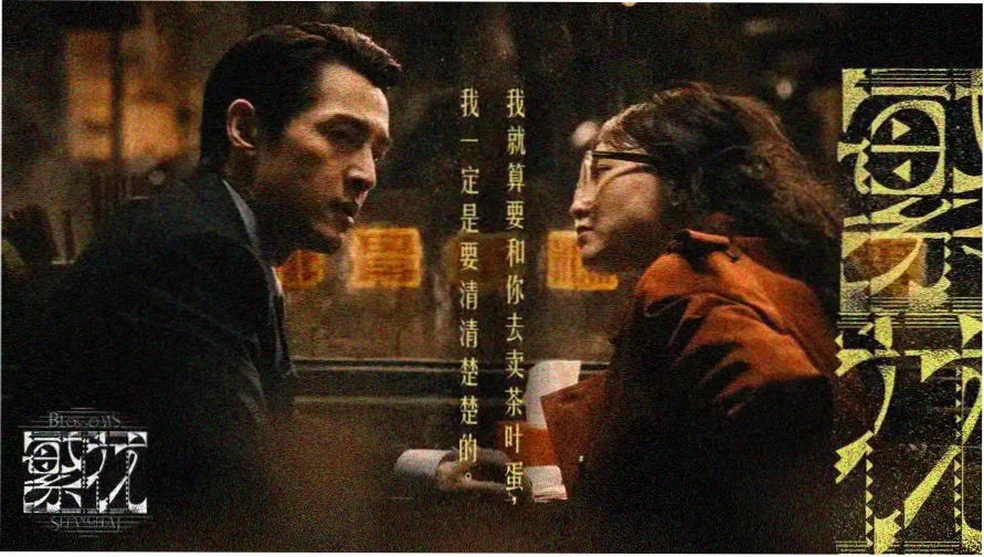 长津湖电影完整版 主视觉海报