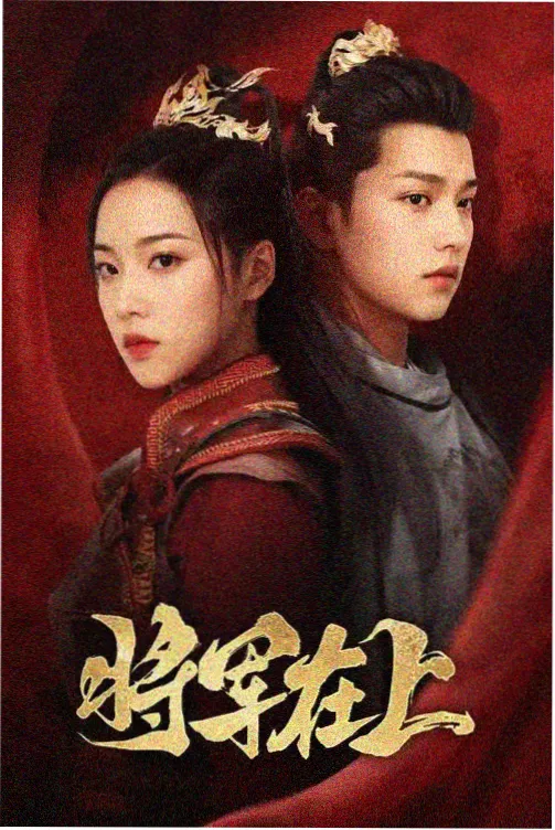 长津湖续作水门桥相关资讯